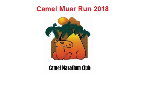 The Camel Run Muar - 10km - 22km - Race Connections